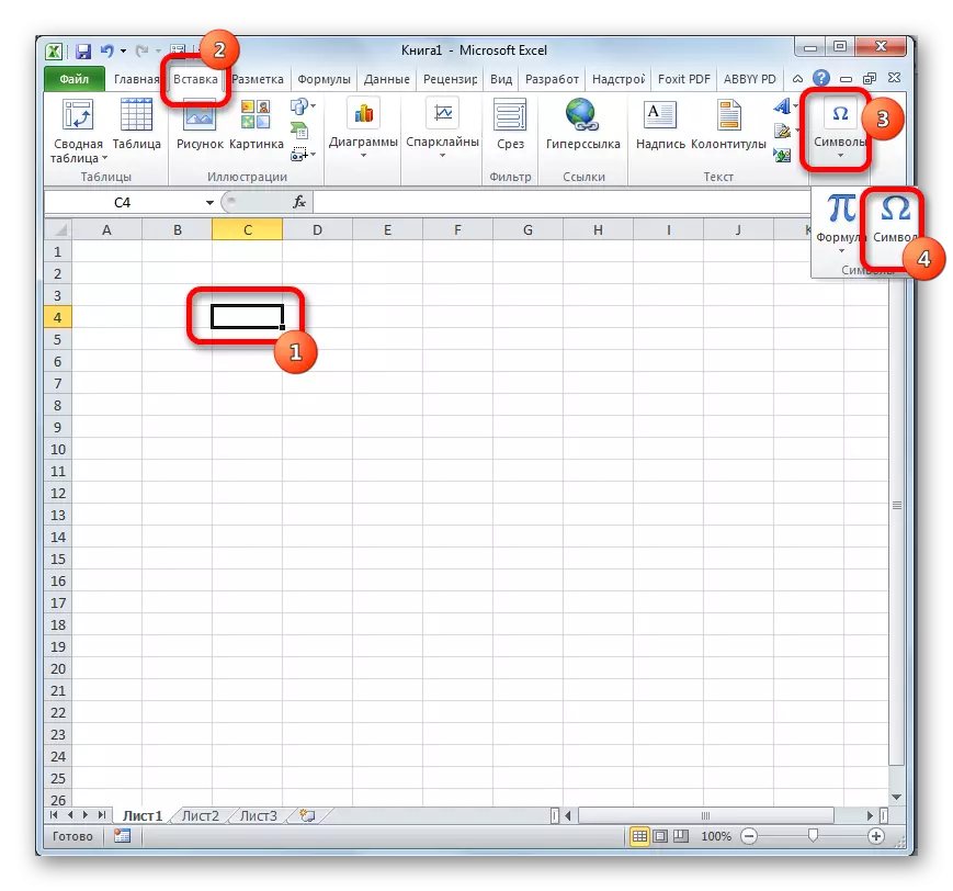 Idite na umetanje znakova u Microsoft Excel