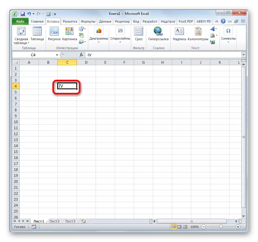 Microsoft Excel-en txertatutako erromatar digitua