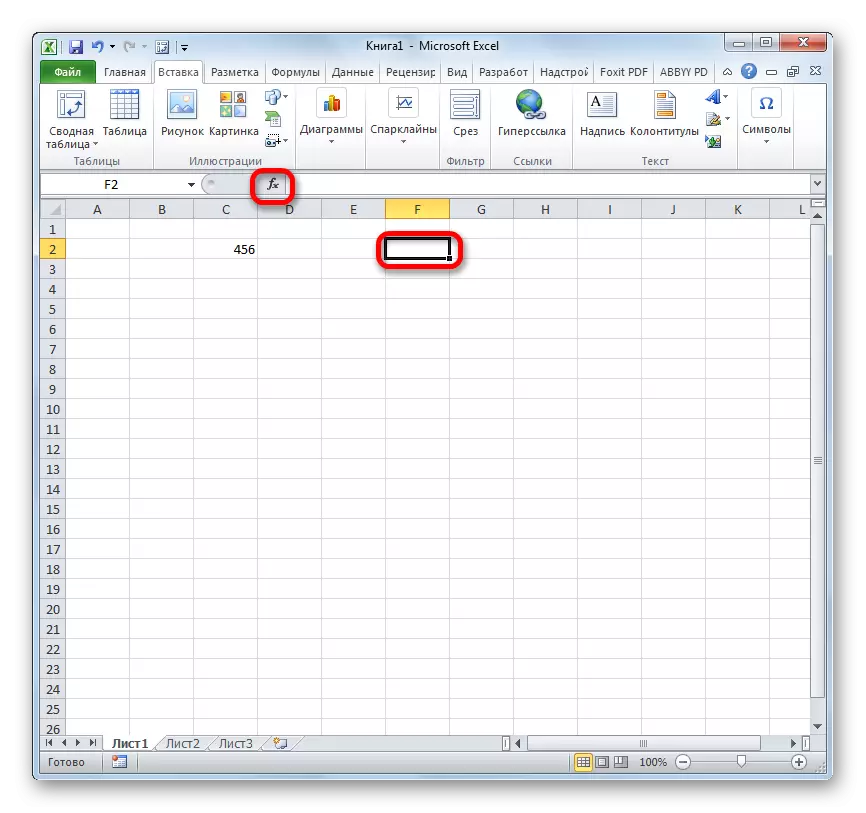 ប្តូរទៅមេនៃមុខងារនៅក្នុងក្រុមហ៊ុន Microsoft Excel