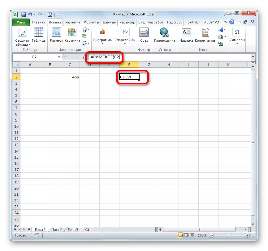 Het nummer is vindingrijk in Romeinse in Microsoft Excel