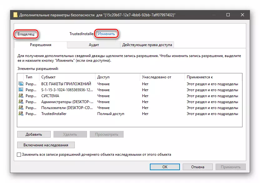 Schimbarea proprietarului secțiunii de registru de sistem în Windows 10