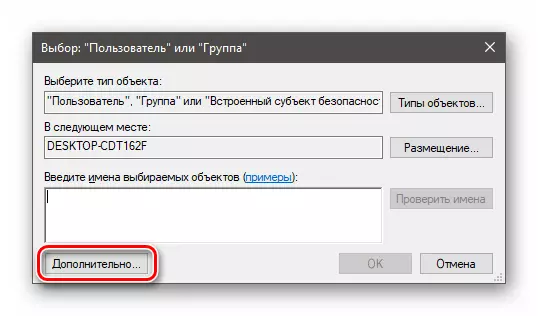 Peralihan kepada parameter tambahan pengguna dan kumpulan dalam editor pendaftaran sistem di Windows 10