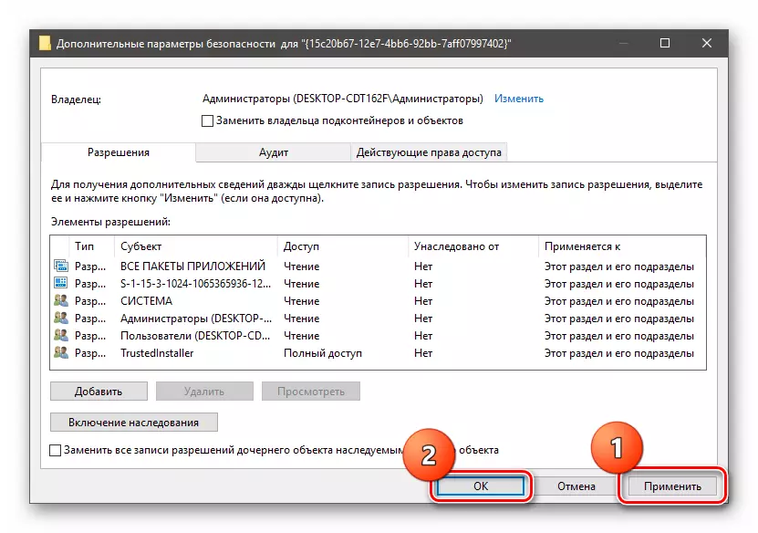 Bekreftelse av eieren av System Registry-delen i Windows 10