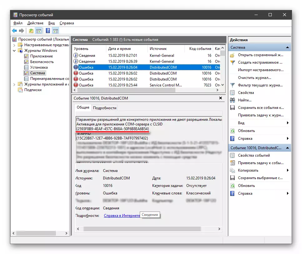 Sigurimi i qasjes së plotë në seksionin e regjistrit të sistemit CLSID në Windows 10