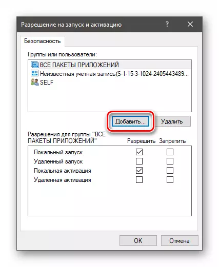 Geçiş Windows 10'a servis bileşenlerini ek bileşeni izni çalıştıran kullanıcı eklemek için