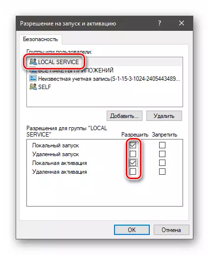Stillingar heimildir fyrir nýja notanda í Component Service Tool í Windows 10