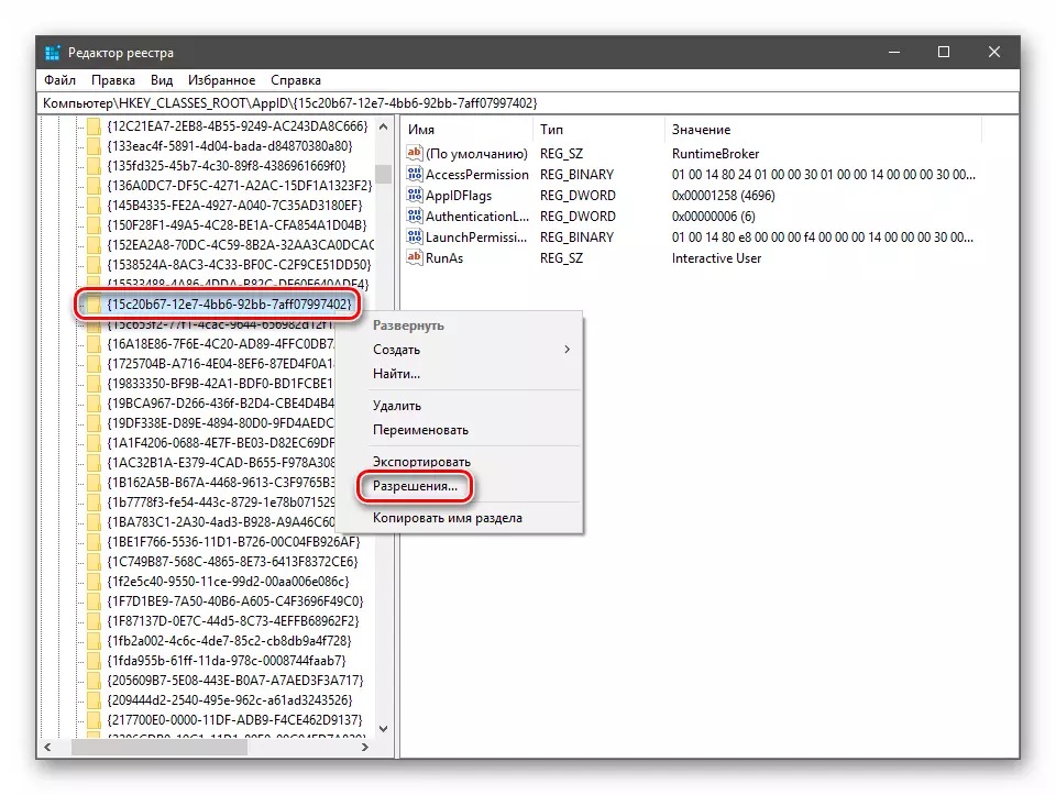 Mergeți la configurarea permisiunilor pentru secțiunea Registry System din Windows 10