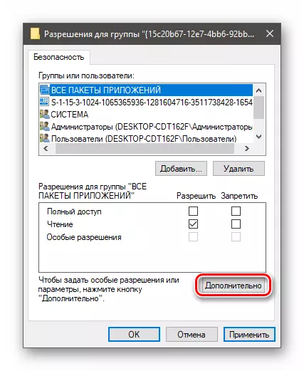 Transition pour changer le propriétaire de la section de registre système dans Windows 10
