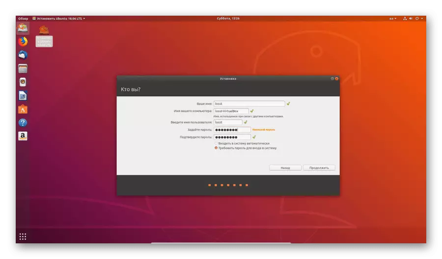Inkqubo yokufakwa kwe-OC Ubuntu