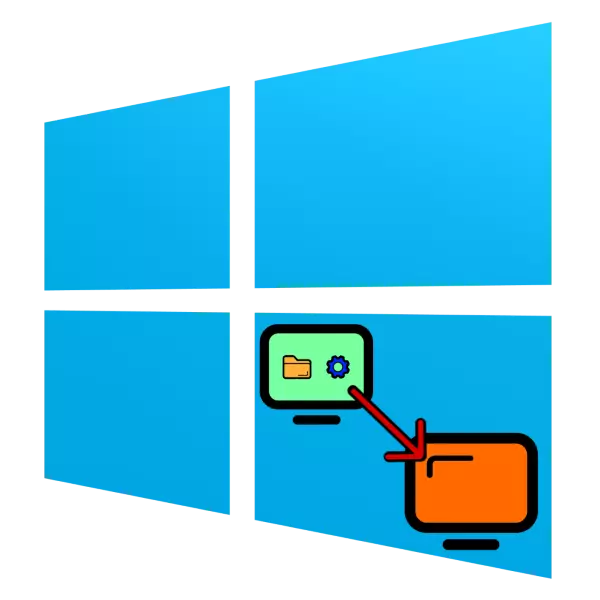 כיצד להעביר את Windows 10 למחשב אחר
