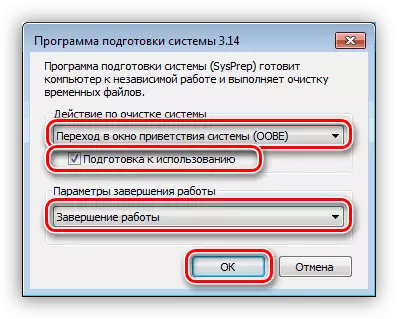 Nastroyka-parametrov-perenosa-sistemyi-na-druto-zhelezo-v-utilite-syspep-v-windows-7