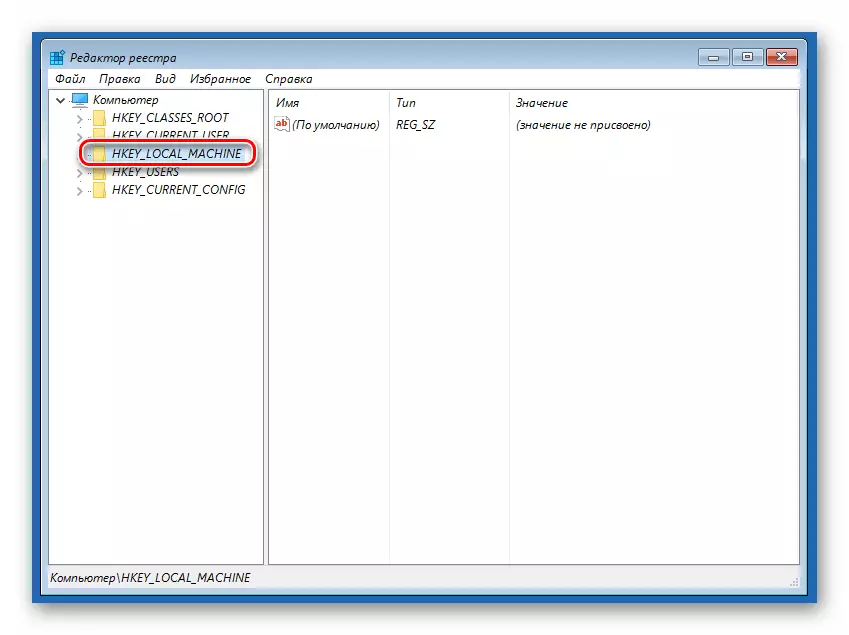 Selection of the system registry editor branch in Windows 10 Recovery Environment