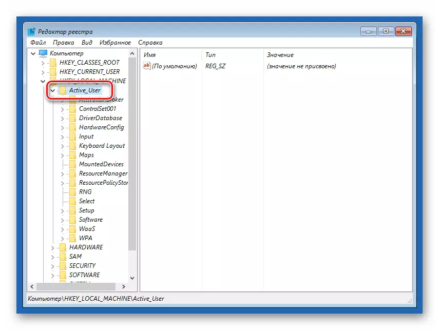 Alocarea secțiunii de editare a registrului creat în mediul de recuperare Windows 10