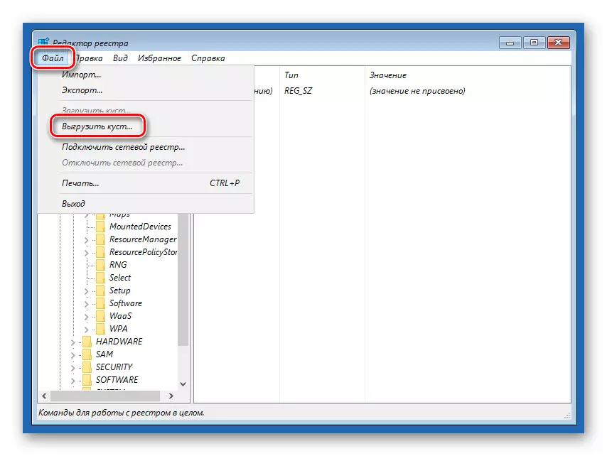 Go to unloading the registry bush in Windows 10 Recovery Environment
