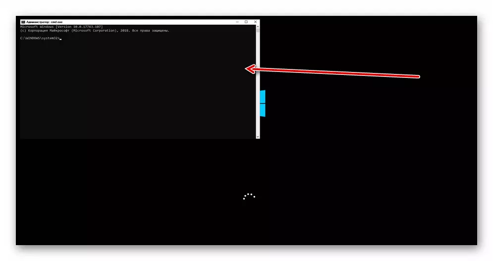 Ukazna vrstica na zagonskem zaslonu Windows 10