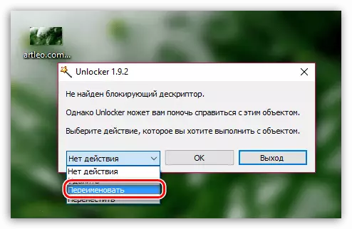Canviar el nom d'un arxiu en el programa Unlocker