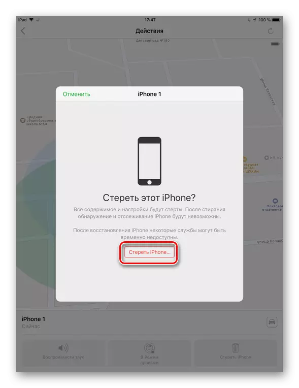 Menghapuskan data dari peranti yang dicuri dengan mencari iPhone menggunakan iPad