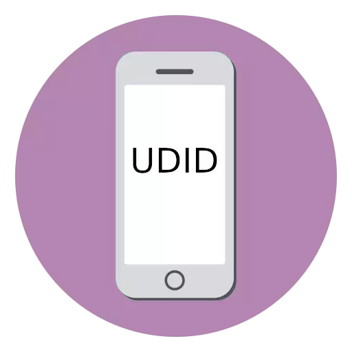 UDID iPhone-г хэрхэн олох вэ