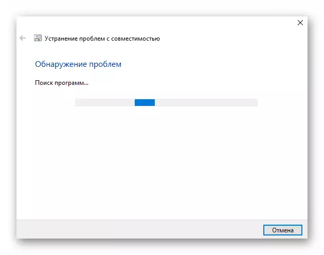 ການວິເຄາະຂອງໂປແກຼມທີ່ຖືກຄັດເລືອກໃນການແກ້ໄຂບັນຫາ Windows 10 ທີ່ເຂົ້າກັນໄດ້