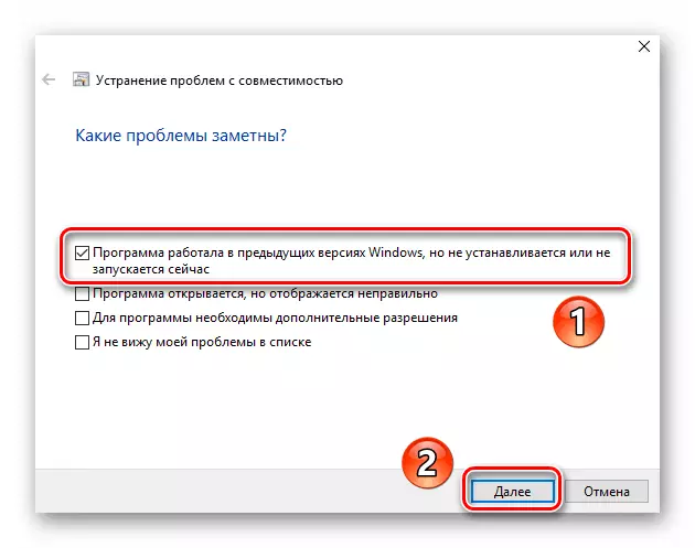 Καθορισμός προβλημάτων ενεργοποίησης της λειτουργίας συμβατότητας στα Windows 10