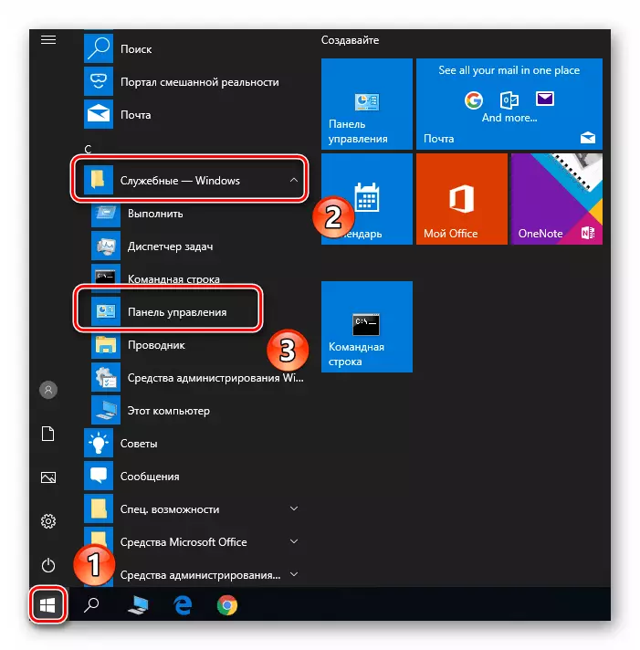Otevření ovládacího panelu v systému Windows 10 prostřednictvím nabídky Start