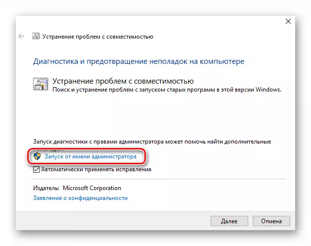 Fangen Sie mit der Fehlerbehebung von Kompatibilitätsproblemen auf dem Namen des Administrators in Windows 10 an