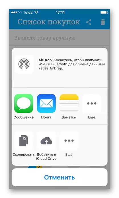 Função Compartilhar lista de compras usando mensageiros e mensagens no aplicativo de fita no iPhone