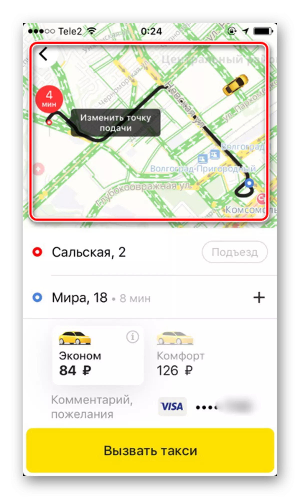 Llwybr wedi'i raglennu yn y cais Yandex.taxi ar iPhone