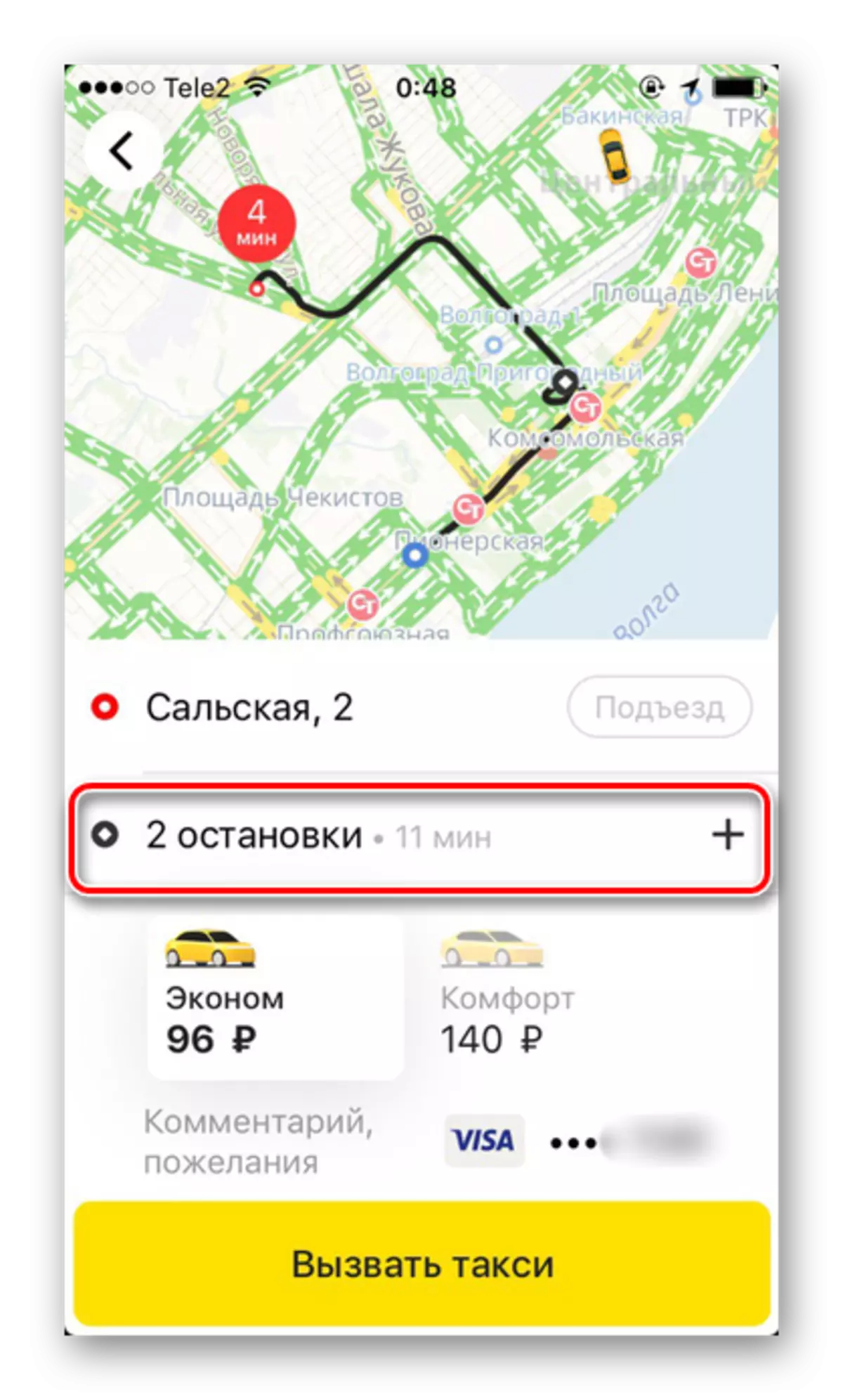 In komplekse rûte mei meardere stopjes by it bestellen fan in taksy yn Yandex.Taxi-applikaasje op 'e iPhone