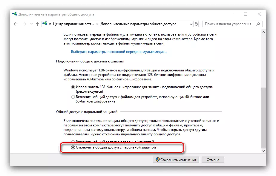 Zakázať spoločný prístup k ochrane heslom na prispôsobenie vašej domácej siete v systéme Windows 10