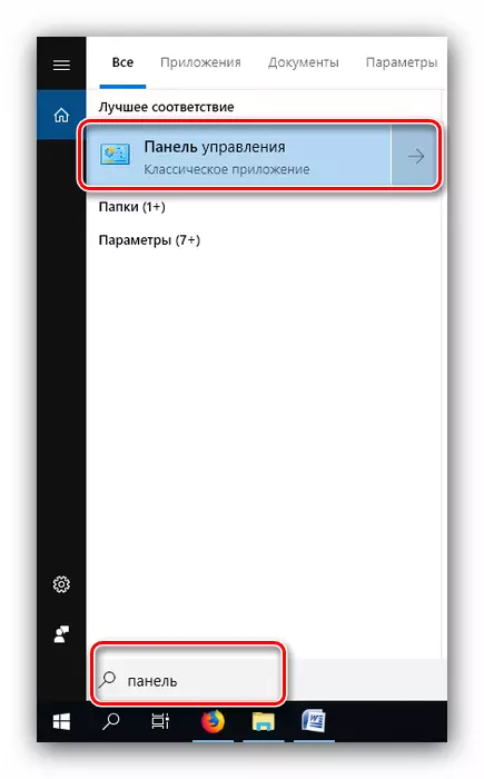 Odprite nadzorno ploščo, da konfigurirate domače omrežje v operacijskem sistemu Windows 10