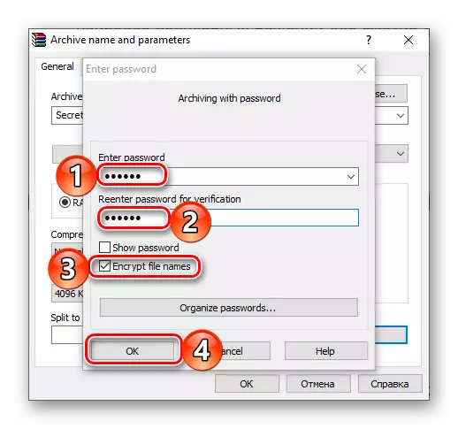 Windows 10 में WinRAR प्रोग्राम में फ़ोल्डर की सुरक्षा के लिए पासवर्ड दर्ज करें और पुष्टि करें