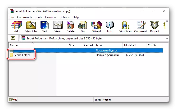 Arkiva e dosjeve të mbrojtur me fjalëkalim në programin WinRAR në Windows 10