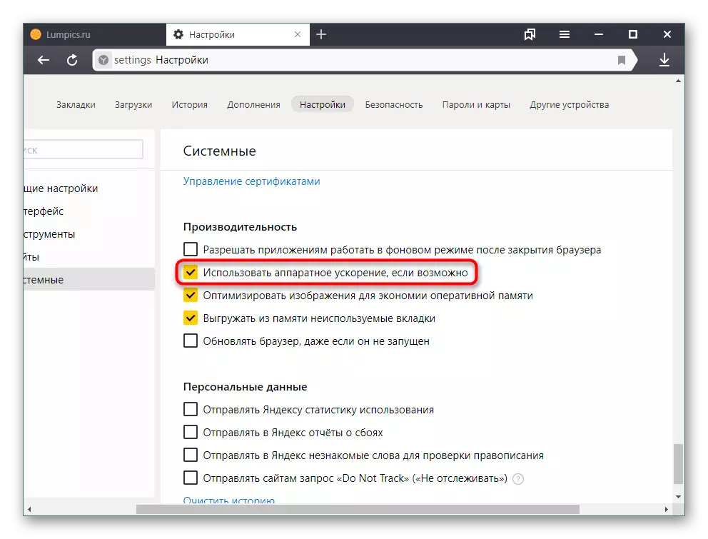 A hardveres gyorsítás letiltása a Yandex.Bauser beállításokban