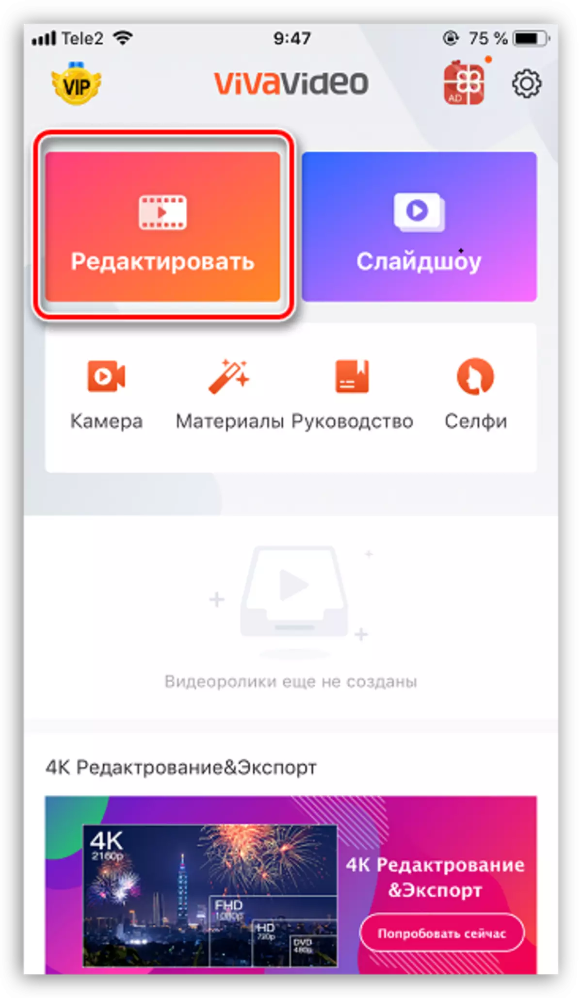 Editing video in Vivavideo application on iPhone