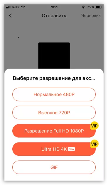 Seleccione la calidad del rodillo en la aplicación Vivavideo en el iPhone