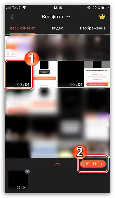 Choosing a video in the VideoShow application on the iPhone
