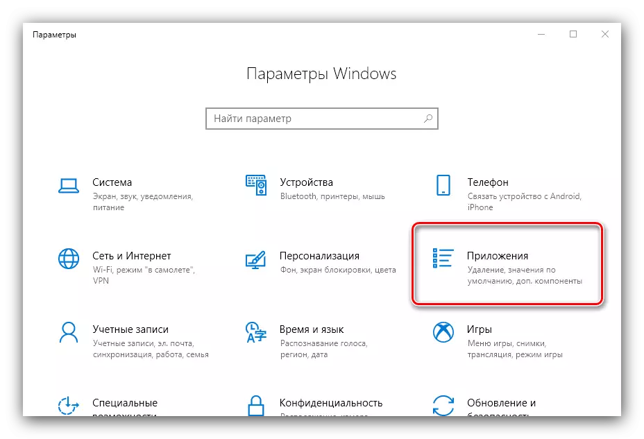 Ir a Java Removal Applications desde Windows 10 System Tools