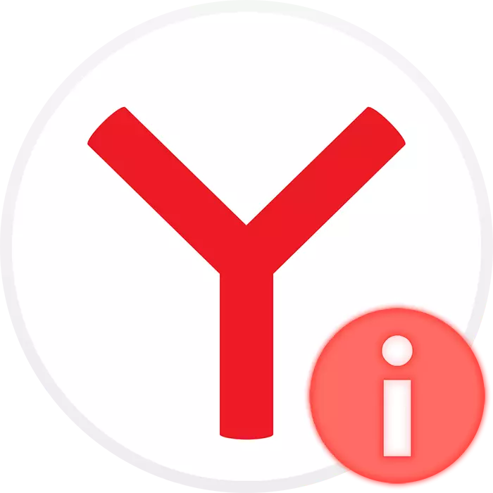 Ki jan yo chèche konnen vèsyon an nan Yandex.Browser