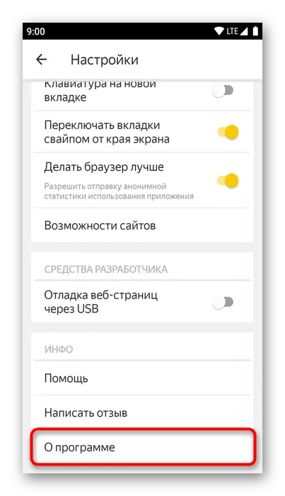 ໄປທີ່ພາກສ່ວນຂອງໂປແກຼມໃນການຕັ້ງຄ່າຂອງ Yandex.bauser ມືຖື