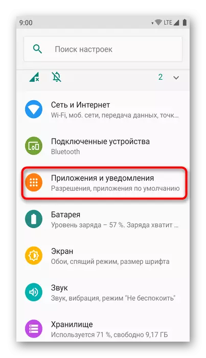 Gean nei Android-applikaasje- en notifikaasjes seksje
