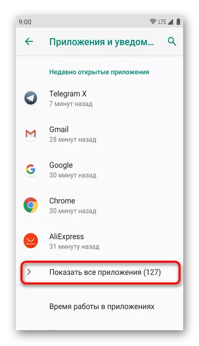 Androiddäki ähli programmalaryň sanawyny görüň