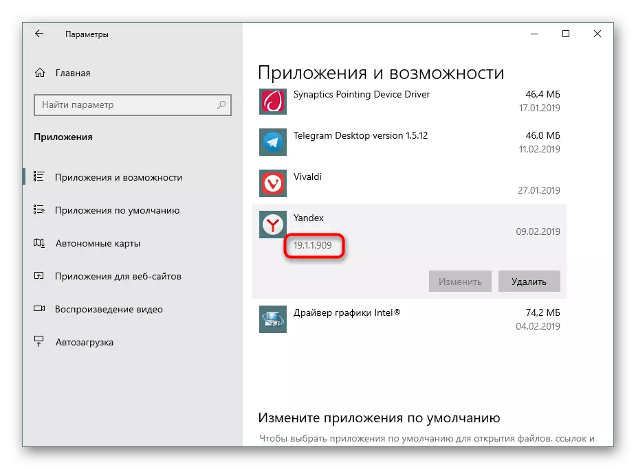 Vaadake Yandex.Bauseri versiooni Windows 10 valikute kaudu