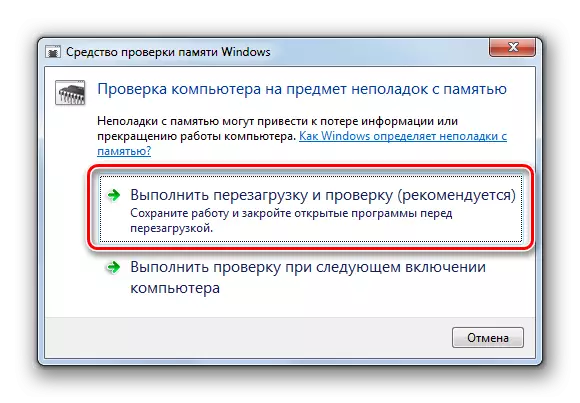 በ Windows 7 ውስጥ ትውስታ ቼክ መሣሪያዎች መገናኛ ሳጥን ውስጥ ኮምፒውተር ዳግም ማስነሳት በመጀመር ላይ