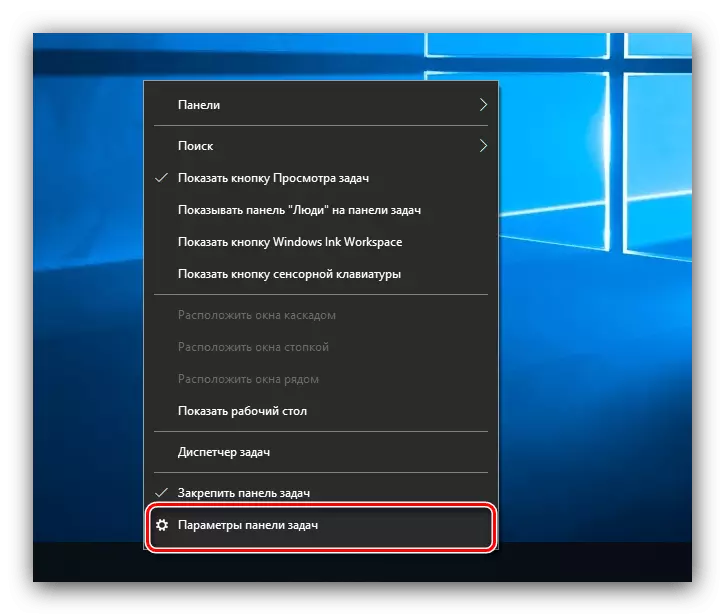 Cheat Cassingbar Faings kuti muwonjezere zithunzi pa Windows 10