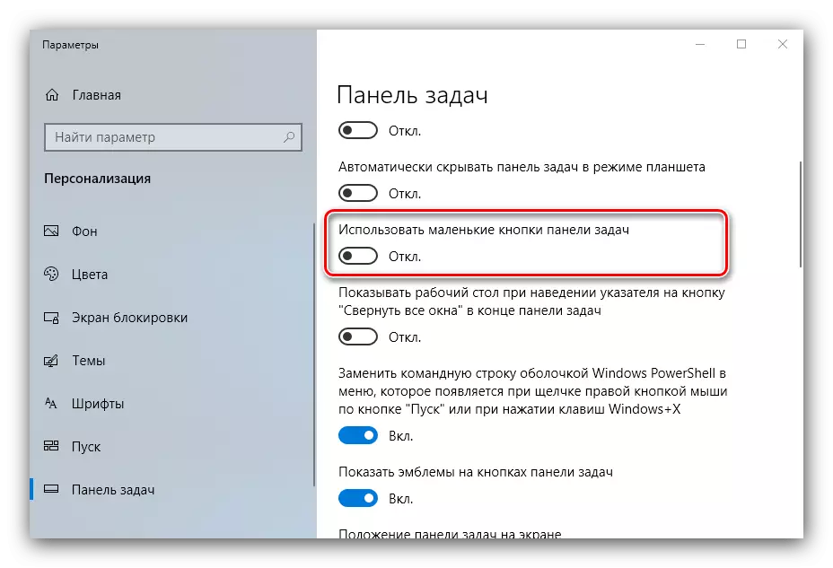 Onemogočite majhne gumbe opravilne vrstice, da povečate ikone na Windows 10