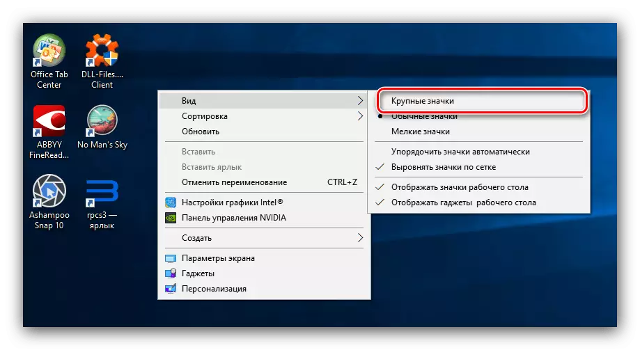 Chagua ukubwa ili kuongeza icons za desktop kwenye Windows 10