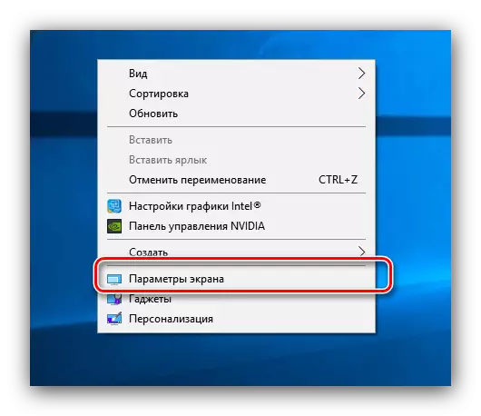 Windows 10 లో డెస్క్టాప్ చిహ్నాలను పెంచడానికి స్క్రీన్ సెట్టింగ్లను తెరవండి
