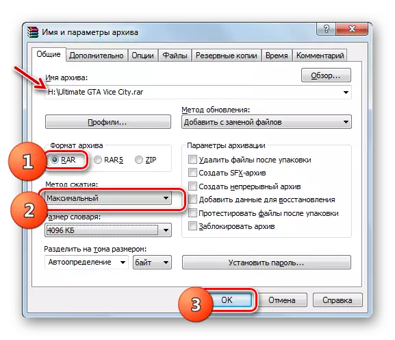 Ausführen des Archivierungsverfahrensspiels auf dem USB-Flash-Laufwerk im Fenster Name und Archivoptionen im WinRar-Programm
