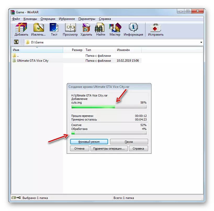 Procedure for archiving a flash drive game in the Saving archive window in the WinRar program